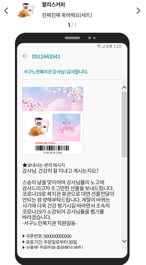 bandicam 2020-05-18 11-00-49-727.jpg